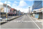 龍潭交流道【中正路】正20米路交通用地759農地主打房屋照片