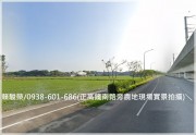 楊梅【正高鐵南路旁】1090大面寬農地主打房屋照片