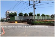 楊梅【梅高路】大面寬330丁種工業用地主打房屋照片