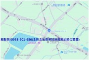 中壢近青埔【月桃路旁】全新合法農業設施+農地-賴駿榮-專營桃園中壢平鎮龍潭楊梅新屋觀音大園房屋土地廠房 物件照片7